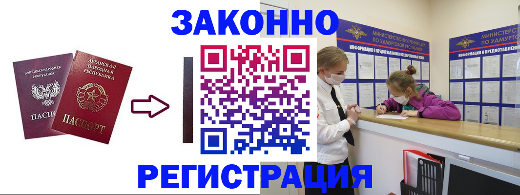 где прописаться в Торопеце