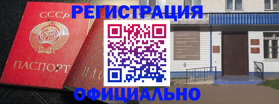 прописка для школы в Торопеце